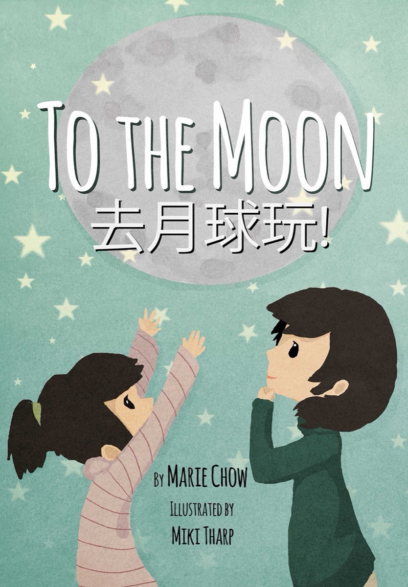 Cover of To the Moon!